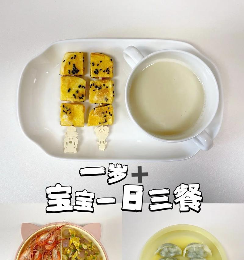抖音辅食剪辑怎么做？视频编辑技巧有哪些？