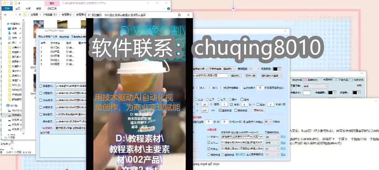 抖音视频图片大小调整方法？调整后如何确保画质？