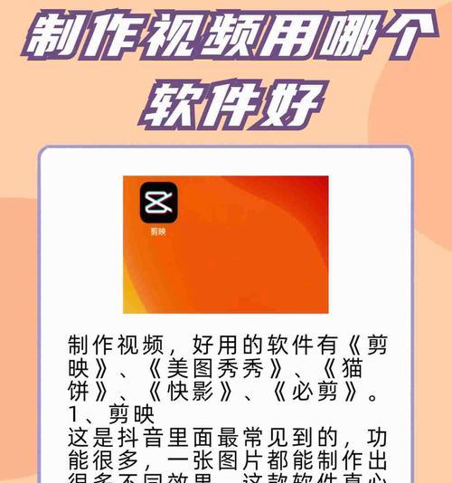 抖音视频图片大小调整方法？调整后如何确保画质？