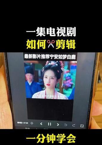 抖音视频图片大小调整方法？调整后如何确保画质？
