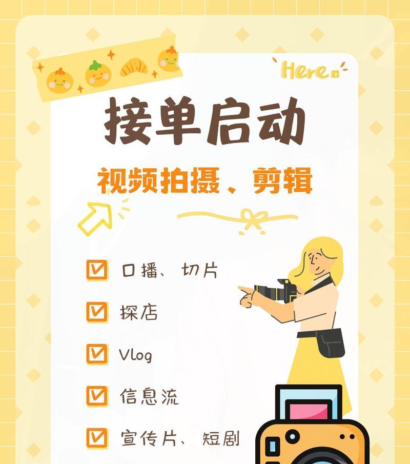 抖音游戏视频剪辑代做怎么做？如何找到专业的剪辑服务？