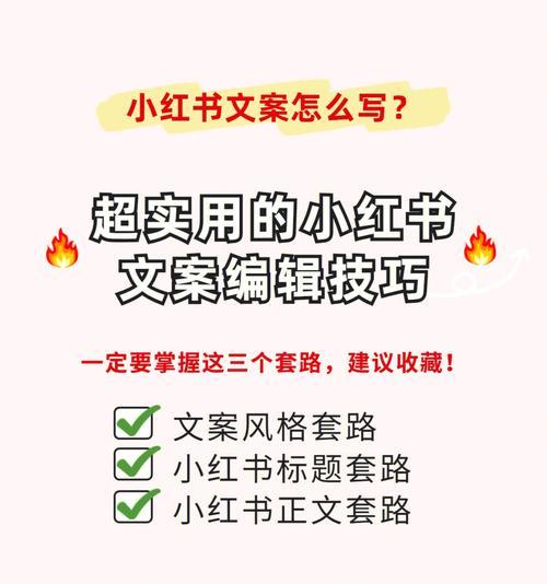 怎么剪辑视频后发在小红书？视频上传小红书的完整流程是什么？