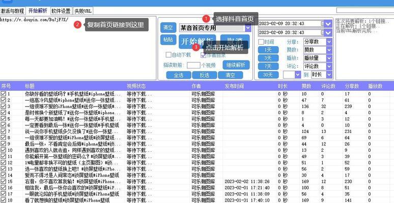 抖音菜鸟剪辑怎么做的啊？视频编辑新手入门指南？