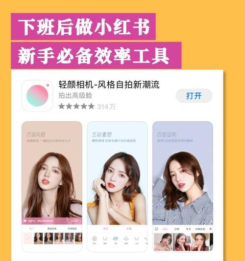小红书视频剪辑技巧有哪些？如何制作吸引人的视频内容？