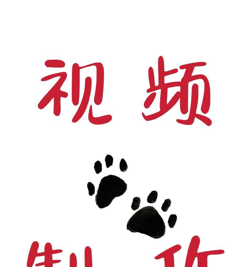 刚来快手怎么做视频剪辑？有哪些剪辑技巧和工具推荐？