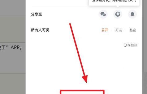 刚来快手怎么做视频剪辑？有哪些剪辑技巧和工具推荐？