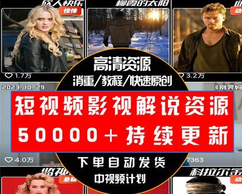 抖音电影剪辑配音教学怎么做？如何快速掌握技巧？