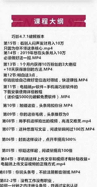 自媒体优化掉粉丝怎么办？如何有效挽回流失的粉丝？