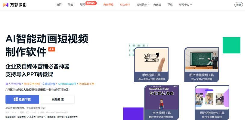 剪辑不适用抖音比例会怎么样？视频显示效果会受影响吗？