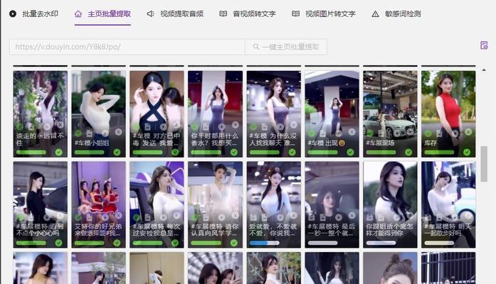 剪辑不适用抖音比例会怎么样？视频显示效果会受影响吗？