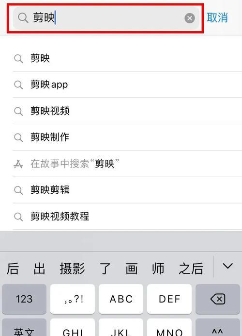 抖音里剪辑怎么找？视频编辑功能在哪里？