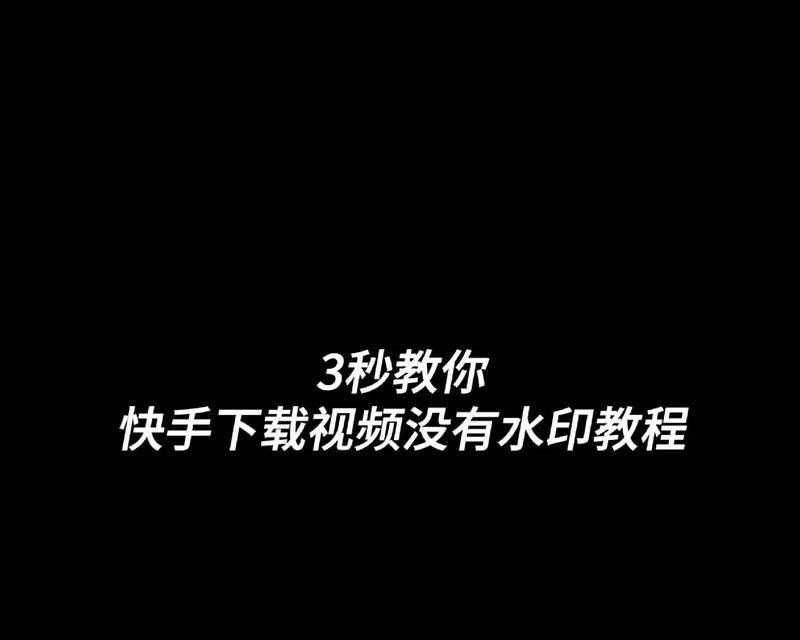 快手剪辑视频怎么带声音？视频添加背景音乐的步骤是什么？