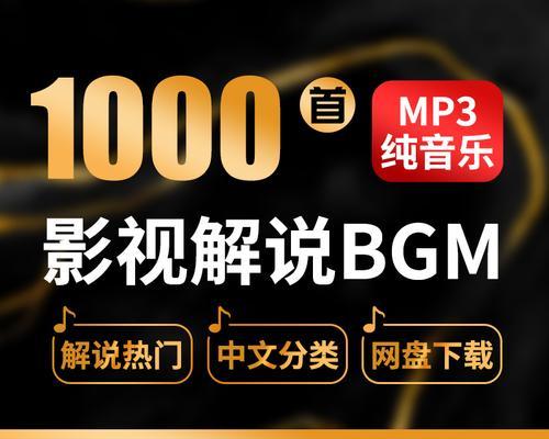 快手剪辑视频怎么带声音？视频添加背景音乐的步骤是什么？