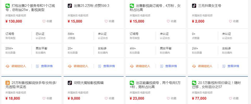 抖音伸缩摘果剪辑怎么做？视频制作技巧有哪些？