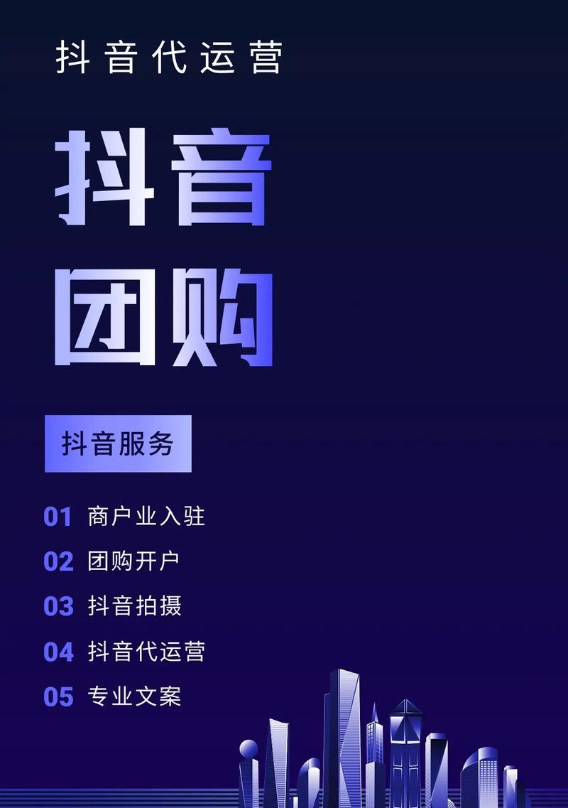 短视频优化外包怎么做？如何选择合适的外包服务提供商？
