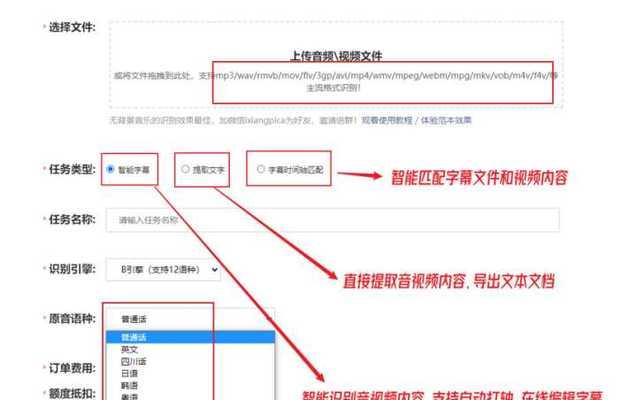 快手服装剪辑教程视频怎么做？如何快速掌握视频剪辑技巧？