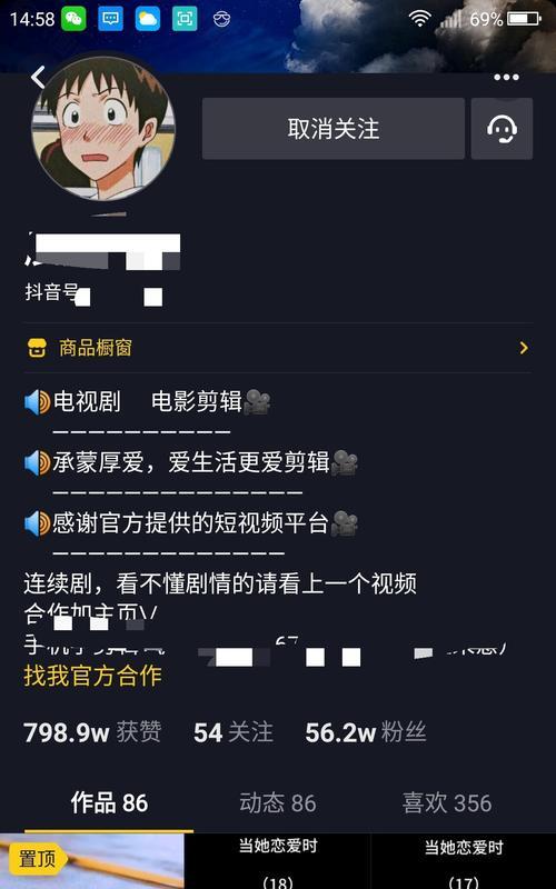 剪辑抖音账号图片怎么弄？详细步骤和技巧是什么？