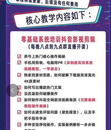 抖音视频慢放怎么设置？调整慢速度剪辑的步骤是什么？