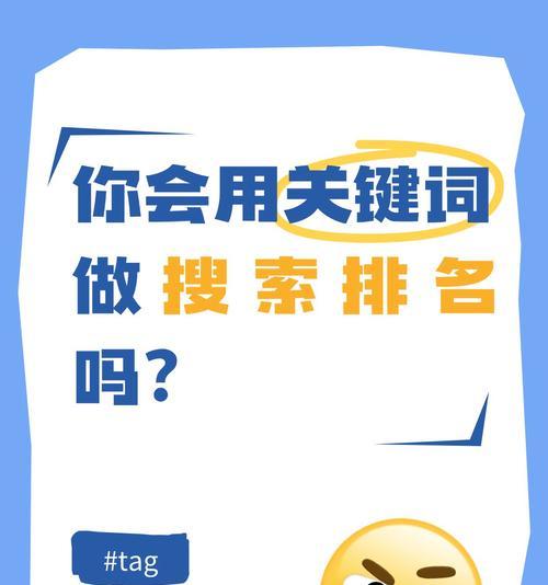 短视频排名优化效果怎么样？如何提升视频在平台的排名？