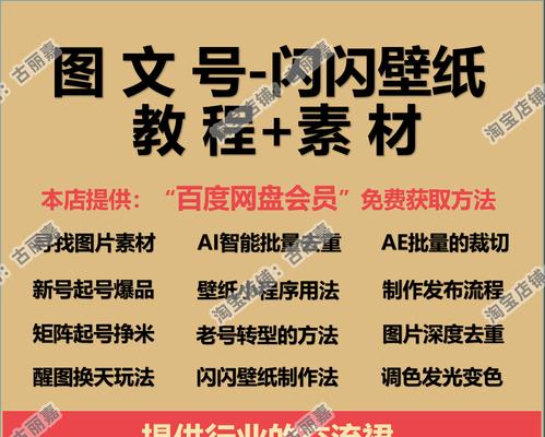 抖音图文视频剪辑技巧有哪些？如何快速编辑？