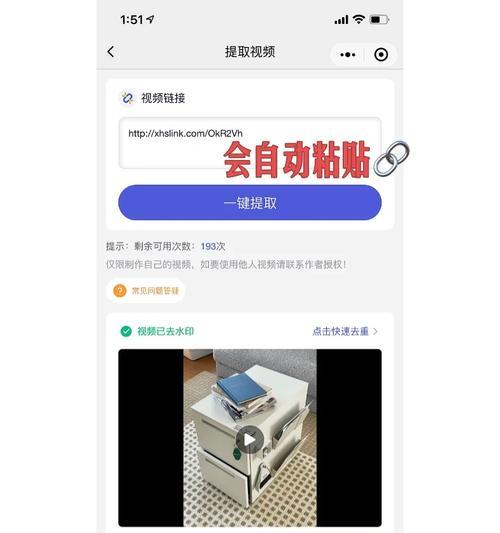 怎么剪辑小红书视频带货？视频编辑技巧和带货策略是什么？