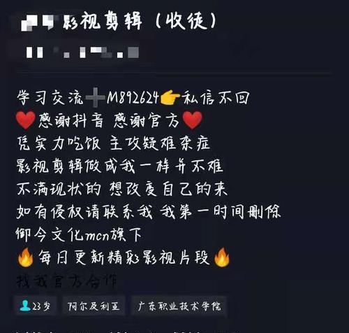 抖音剪辑怎么读文案的？快速掌握读文案技巧有哪些？