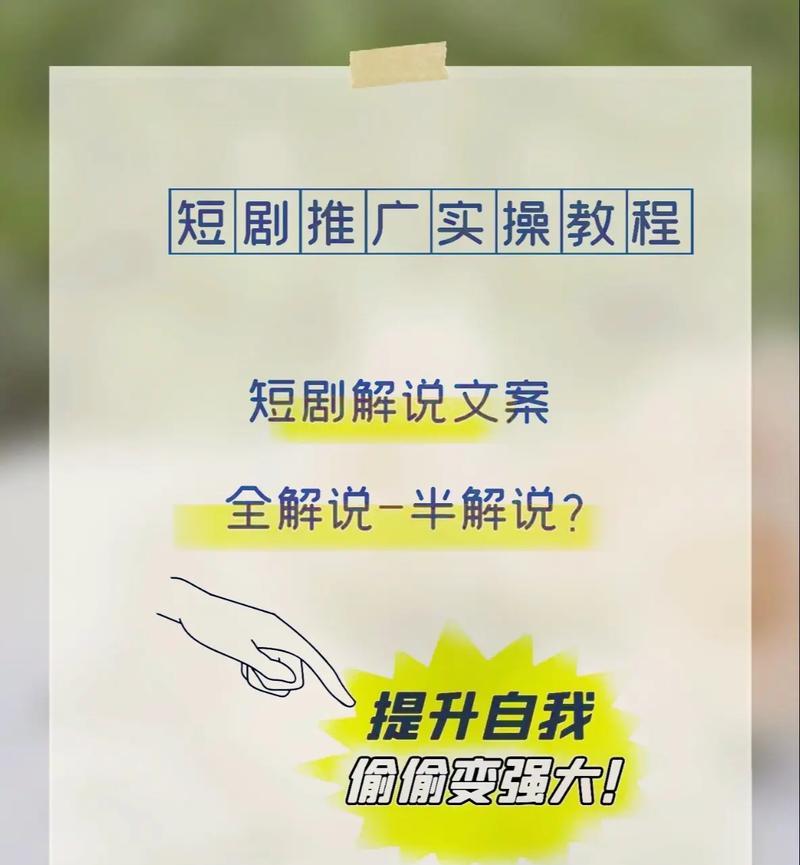 抖音剪辑怎么读文案的？快速掌握读文案技巧有哪些？