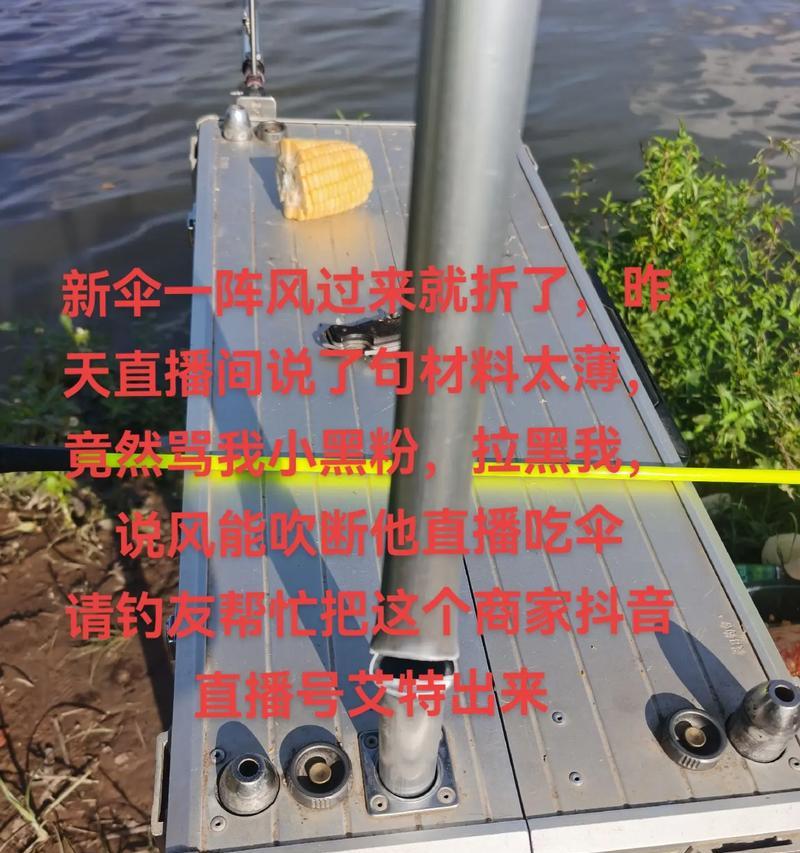 抖音上抛伞剪辑教程怎么找？视频制作步骤是什么？