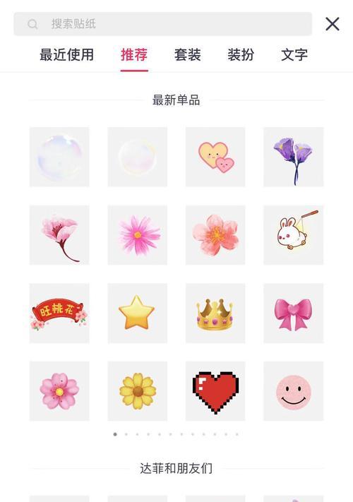 抖音上抛伞剪辑教程怎么找？视频制作步骤是什么？