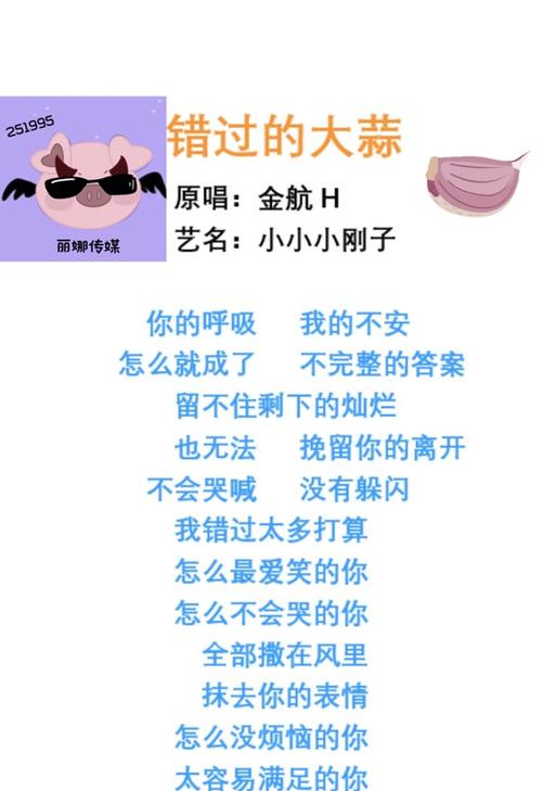 抖音视频剪辑技巧：如何编辑不唱歌不拍摄的内容？