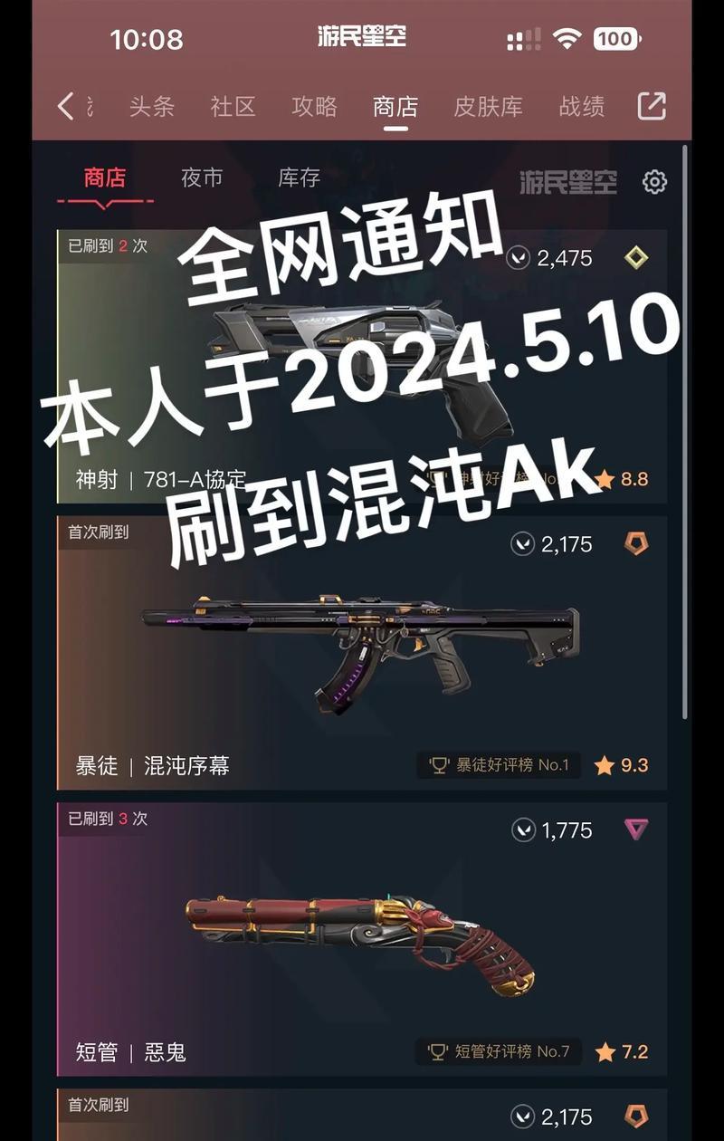 抖音手机剪辑无畏契约教程？剪辑过程中常见问题解答？