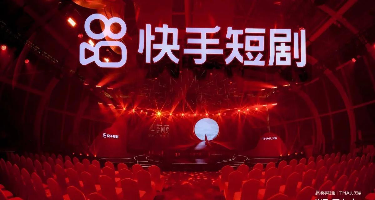 快手剪辑电视剧的步骤是什么？剪辑电视剧时常见问题如何解决？
