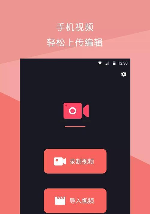 抖音视频录制和剪辑的正确步骤是什么？遇到问题如何解决？