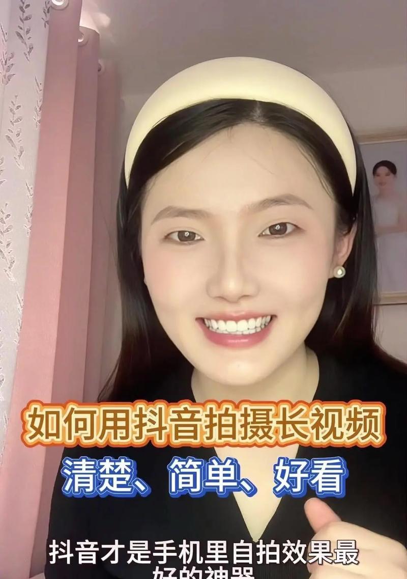 抖音视频剪辑技巧：如何快速剪辑视频开头？