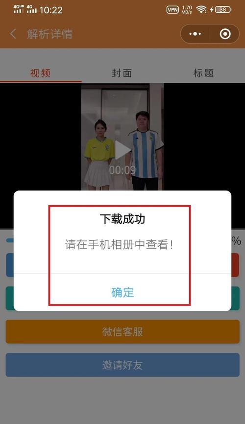抖音发布时剪辑功能关闭方法是什么？