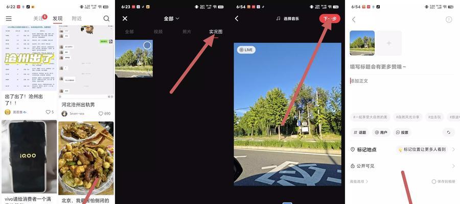 小红书专用剪辑软件有哪些？如何选择适合的视频编辑工具？