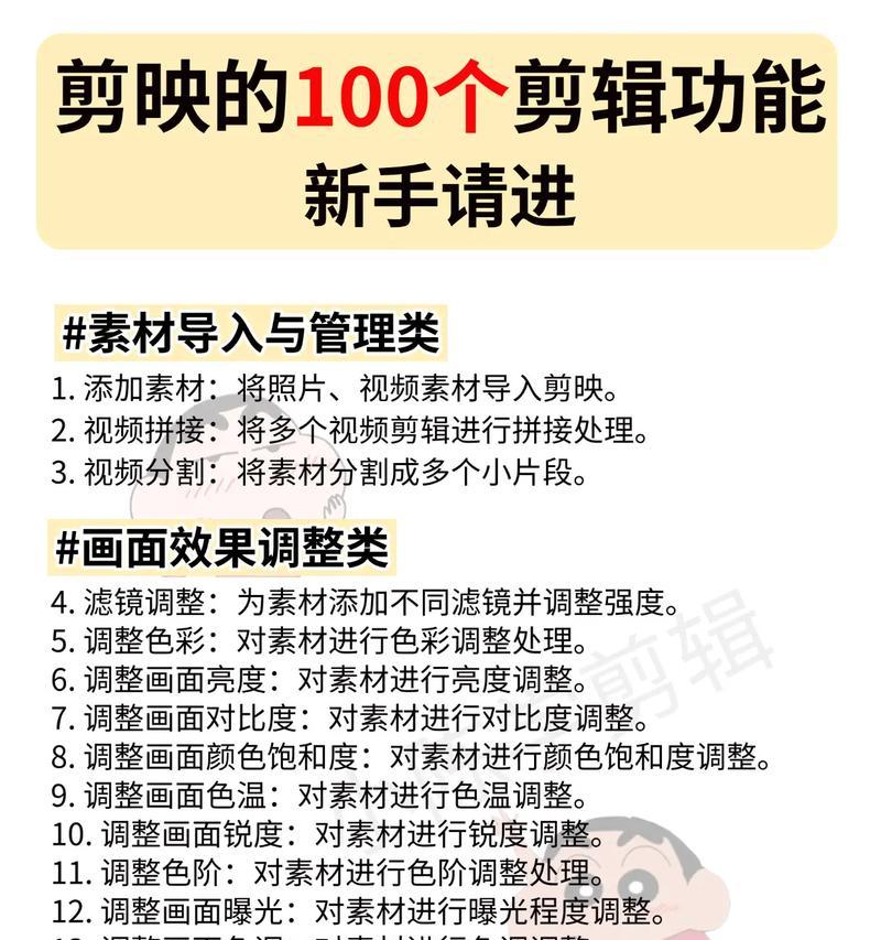 想学免费学抖音剪辑怎么学？有哪些高效学习方法？