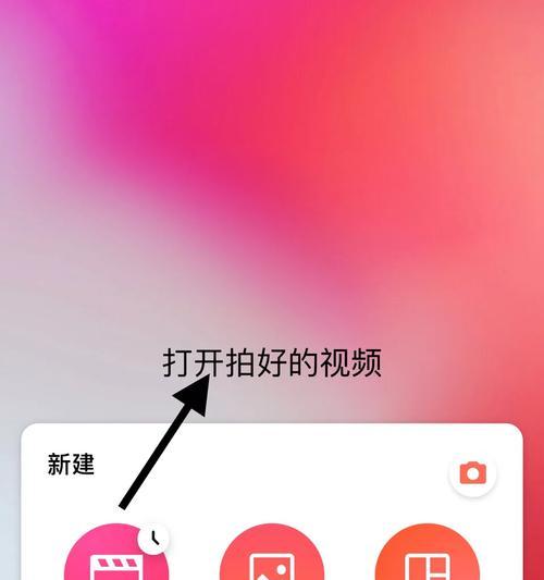 抖音剪辑以前的视频怎么找回来？恢复误删视频的步骤是什么？