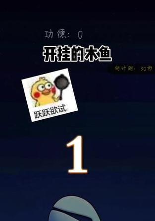 抖音木鱼剪辑怎么做才好看？有哪些技巧和步骤？