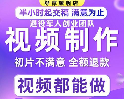 用抖音剪辑混剪怎么剪辑？视频编辑的步骤和技巧是什么？
