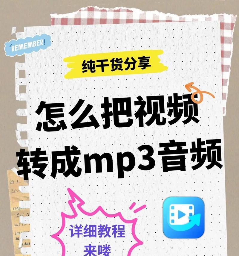 抖音音频片段剪辑教程？如何快速编辑音频片段？