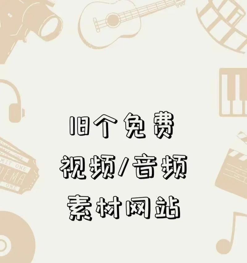 抖音音频片段剪辑教程？如何快速编辑音频片段？