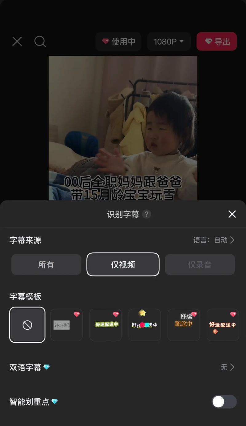 电视剧抖音瞎剪辑怎么弄？视频编辑的正确打开方式是什么？