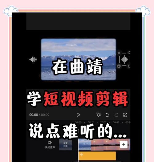 电视剧抖音瞎剪辑怎么弄？视频编辑的正确打开方式是什么？