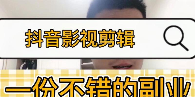 抖音视频如何实现大屏播放效果？常见问题有哪些解决方法？