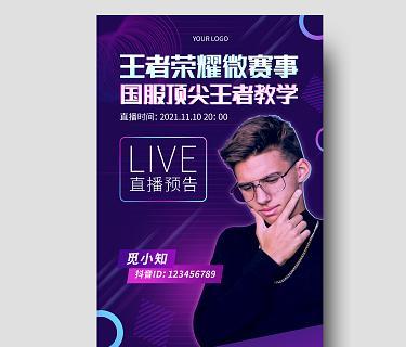 抖音王者荣耀高帧率视频剪辑技巧是什么？