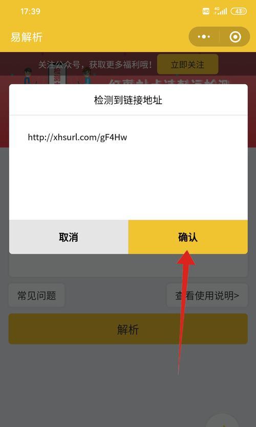 小红书素材剪辑技巧是什么？如何快速下载使用？