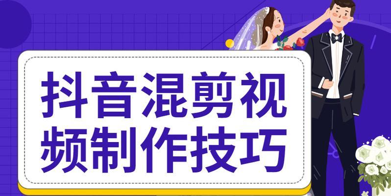 小红书素材剪辑技巧是什么？如何快速下载使用？