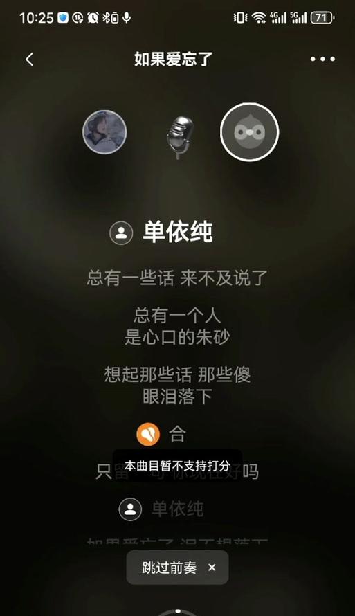 如果爱忘了抖音视频剪辑方法是什么？如何快速掌握抖音视频编辑技巧？
