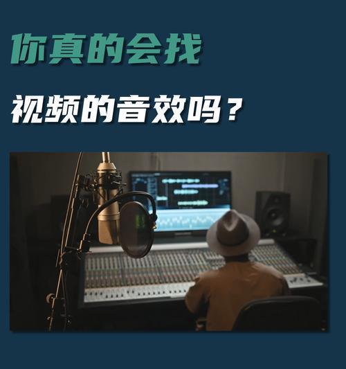 抖音剪辑音效库如何提取？步骤和技巧是什么？